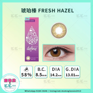 ACUVUE DEFINE 琥珀榛Fresh Hazel 1 Day 30片 (門市現貨)